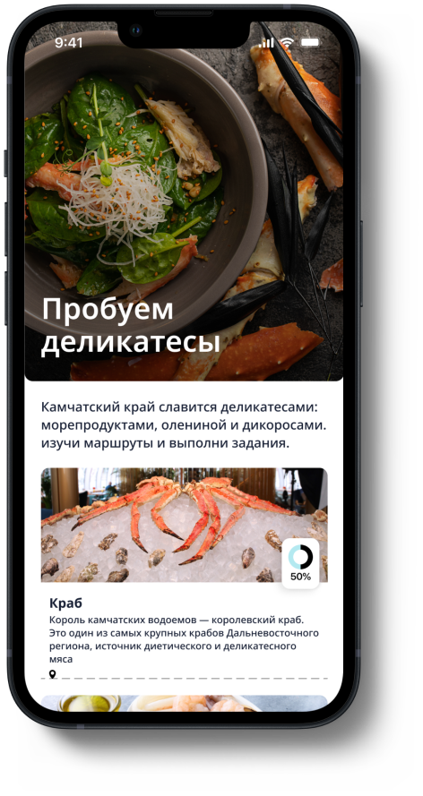 Iphone 12 mini mockup